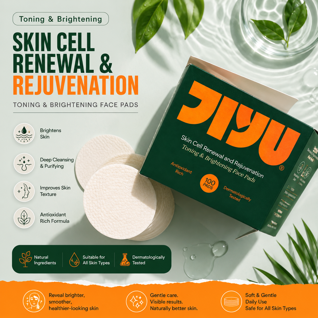 JIYU Skin Cell Renewal & Rejuvenation Toning and Brightening Face Pads – Exfoliating Toner Pads for Glowing Skin, Dark Spots, Uneven Tone & Deep Cleansing – Antioxidant Rich, Dermatologically Tested – 100 Pads